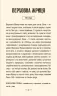 Таро «Зодіак». Посібник і колода із 78 карт. Сесілія Латтарі (Укр) Vivat (9786171705357) (521742)