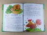 Казочки доні та синочку. Лісові казки (Укр) Ранок С193006У (9786170924216) (232842)