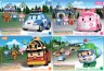 Robocar Poli (игра): Збери друзів (у) (262842)