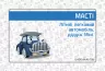 Robocar Poli (игра): Збери друзів (у) (262842)