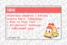 Robocar Poli (игра): Збери друзів (у) (262842)