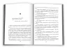 Кар'єра лиходія. Книга 3. Роберт Ґалбрейт (Укр) КМ-Букс (9789669483263) (512842)