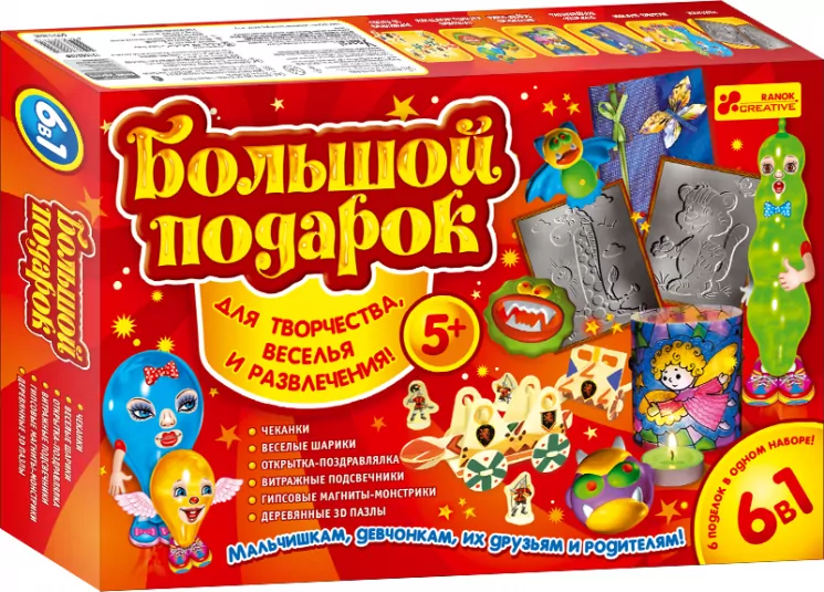 Большой подарок для творчества "Металл Арт" (красный) 12100349Р Ranok-Creative (4823076122614) (235042)