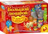 Большой подарок для творчества "Металл Арт" (красный) 12100349Р Ranok-Creative (4823076122614) (235042)