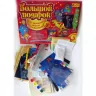 Большой подарок для творчества "Металл Арт" (красный) 12100349Р Ranok-Creative (4823076122614) (235042)