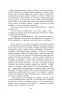 Сон у червоному теремі. Цао Сюецінь (Укр) Фоліо (9786175515945) (515542)