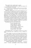 Сон у червоному теремі. Цао Сюецінь (Укр) Фоліо (9786175515945) (515542)