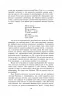 Сон у червоному теремі. Цао Сюецінь (Укр) Фоліо (9786175515945) (515542)