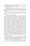 Сон у червоному теремі. Цао Сюецінь (Укр) Фоліо (9786175515945) (515542)