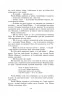 Сон у червоному теремі. Цао Сюецінь (Укр) Фоліо (9786175515945) (515542)