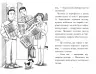 Цуценя, якому потрібна принцеса. Белла Свіфт (Укр) Рідна мова (9789669178039) (476042)