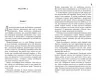 Викрадач тіней (серійна) (Укр) Рідна мова (9789669171849) (471143)