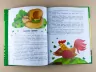 Казочки доні та синочку. Лісові казки (Рос) Ранок С193007Р (9786170924209) (232843)