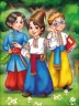 Чарівні історії: Про казаков (Рос) Ранок С972007Р (9786170968159) (443043)