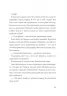 Хроніки незвіданих земель. Збірка оповідань (Укр) Жорж (9786178023324) (483243)