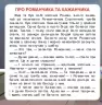 Читаємо по складах. 10 хвилин. Майборода О.В. (Укр) Торсінг (9789669396914) (423643)