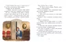 Улюблена книга дитинства: Леля и Минька. Зощенко Михайло (Рос) Ранок Ч179032Р (9786170963741) (434043)