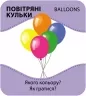 Гра із силуетами. Іграшки (Укр/Англ) Кенгуру (9789667508845) (494643)
