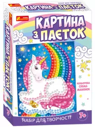 Картина з паєток Єдиноріг (Укр) Ranok-Creative 15100432У (4823076144128) (315043)