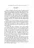 E-BOOK. Мама ОК. Про материнство без тривог і вигоряння. Для турботливих батьків. Чуб Н. (Укр) 4MAMAS (9786170041968) (505443)