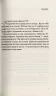 Ніч, коли Олівія впала. Крістіна Макдональд (Укр) Vivat (9789669823212) (475943)