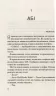 Ніч, коли Олівія впала. Крістіна Макдональд (Укр) Vivat (9789669823212) (475943)