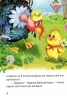 Починаємо читати самі Відважний капітан (Укр) Vivat (9789669425461) (467143)