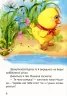 Починаємо читати самі Відважний капітан (Укр) Vivat (9789669425461) (467143)