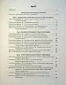 НУШ Геометрія 7 клас. Контроль результатів навчання – Гальперіна А. (Укр) Літера (9789669454461) (517143)
