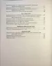 НУШ Геометрія 7 клас. Контроль результатів навчання – Гальперіна А. (Укр) Літера (9789669454461) (517143)