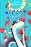 Бабуся оголошує війну. Книжка 2. Сашко Дерманський (Укр) Теза (9789664211953) (277643)