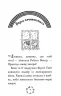 Волошка, синя фея. Книга 6. Дейзі Медовз (Укр) Рідна мова (9789669178008) (508643)
