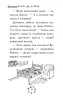 Волошка, синя фея. Книга 6. Дейзі Медовз (Укр) Рідна мова (9789669178008) (508643)
