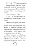 Волошка, синя фея. Книга 6. Дейзі Медовз (Укр) Рідна мова (9789669178008) (508643)