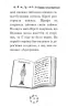Волошка, синя фея. Книга 6. Дейзі Медовз (Укр) Рідна мова (9789669178008) (508643)