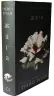 Жага. Трейсі Вульф (Укр) BookChef (9786175481592) (498843)