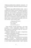 Довгоногий Дядечко. Джин Вебстер (Укр) Богдан (9789661047104) (509543)