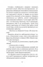 Довгоногий Дядечко. Джин Вебстер (Укр) Богдан (9789661047104) (509543)