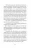 Довгоногий Дядечко. Джин Вебстер (Укр) Богдан (9789661047104) (509543)