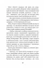 Довгоногий Дядечко. Джин Вебстер (Укр) Богдан (9789661047104) (509543)