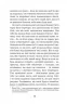 Довгоногий Дядечко. Джин Вебстер (Укр) Богдан (9789661047104) (509543)