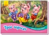Книжка-панорамка: Троє поросят (Укр) Ранок М249063У (9789667500788) (409643)