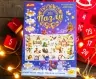 Пазли адвент-календар. Подарунковий набір 24 картинки на 1200 пазлів (Укр) Ranok-Creative (4827677878987) (519943)