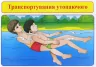 Правила безпеки при користуванні газом та на воді, запобігання отруєнням Ранок (13107133У) (4823076137748) (290444)