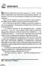 Хто розплутає справу? 6 детективних історій. Юрг Обріст (Укр) Школа (9789664296660) (490844)