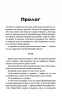 Колискова. Чак Поланік (Укр) КСД (9786171511248) (521644)