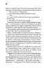 Колискова. Чак Поланік (Укр) КСД (9786171511248) (521644)