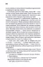 Колискова. Чак Поланік (Укр) КСД (9786171511248) (521644)