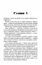 Колискова. Чак Поланік (Укр) КСД (9786171511248) (521644)
