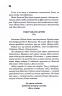 Колискова. Чак Поланік (Укр) КСД (9786171511248) (521644)